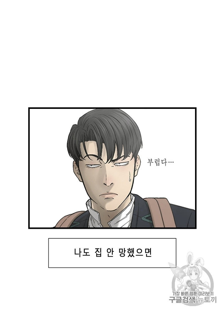Cell Ch.10 p64