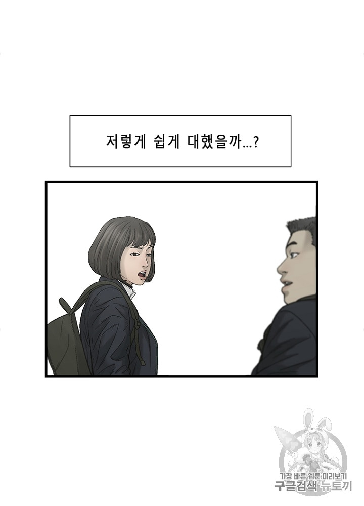 Cell Ch.10 p65