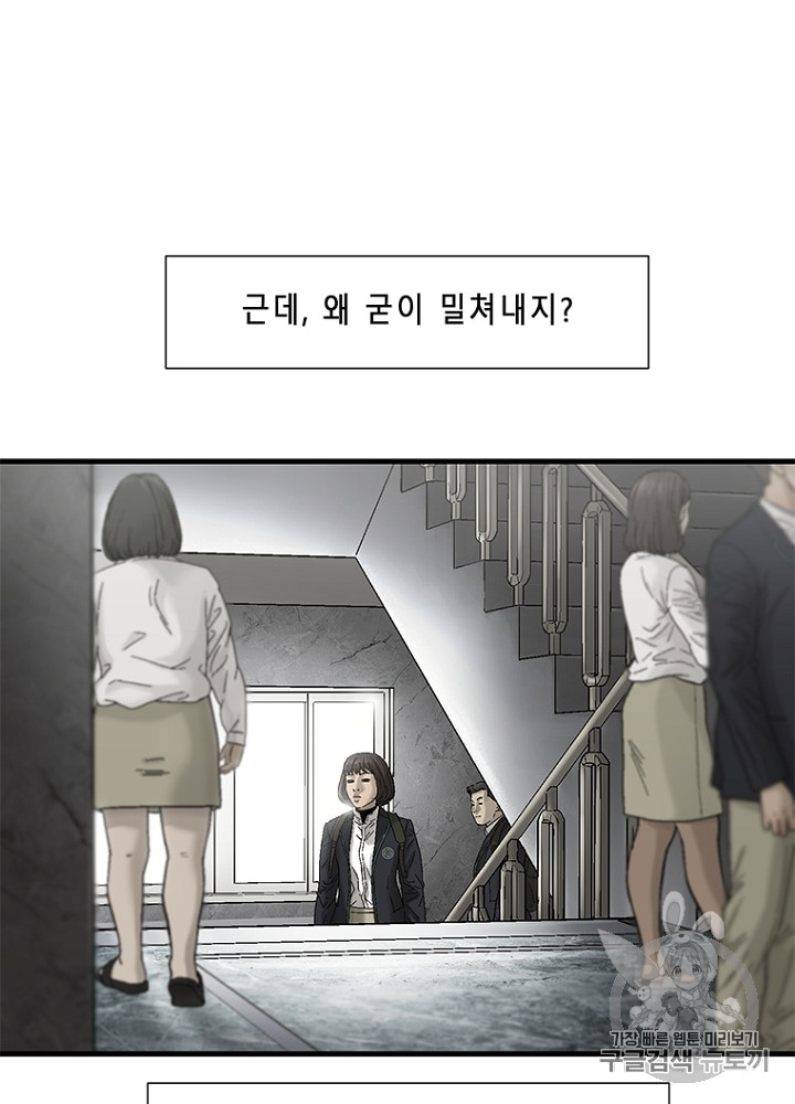 Cell Ch.10 p66