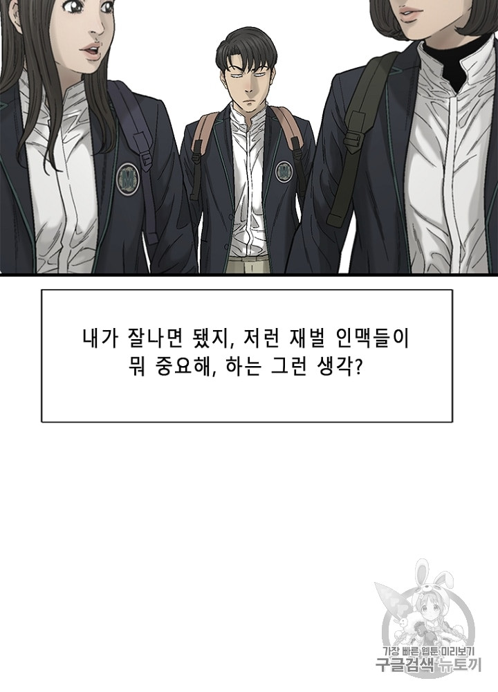 Cell Ch.10 p68