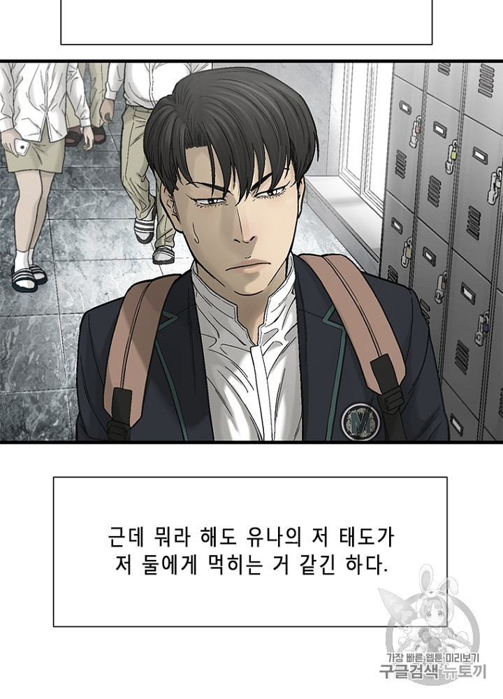 Cell Ch.10 p72