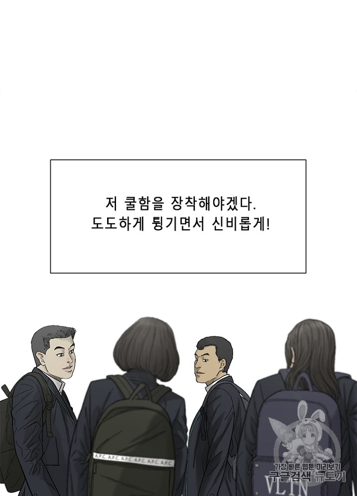 Cell Ch.10 p73