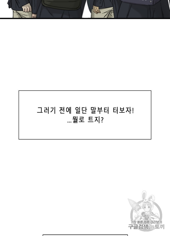 Cell Ch.10 p74