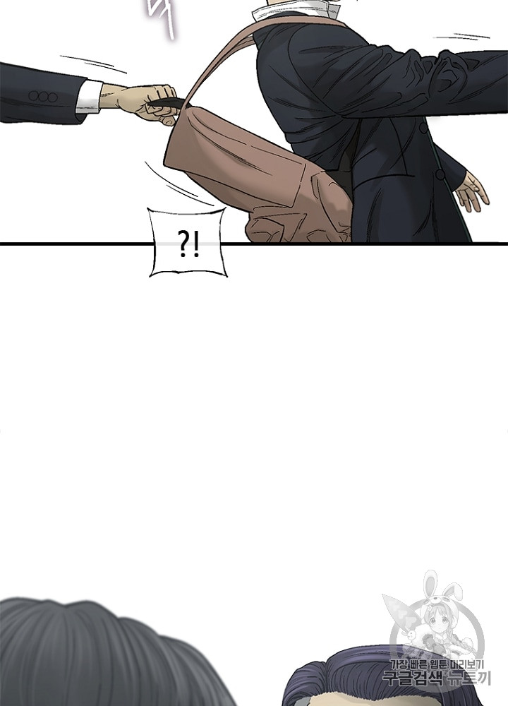 Cell Ch.10 p76