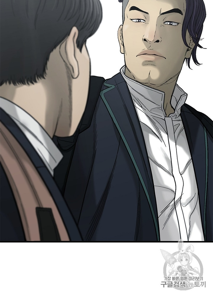 Cell Ch.10 p77