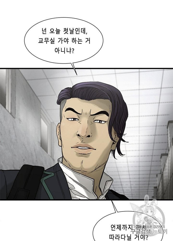 Cell Ch.10 p78