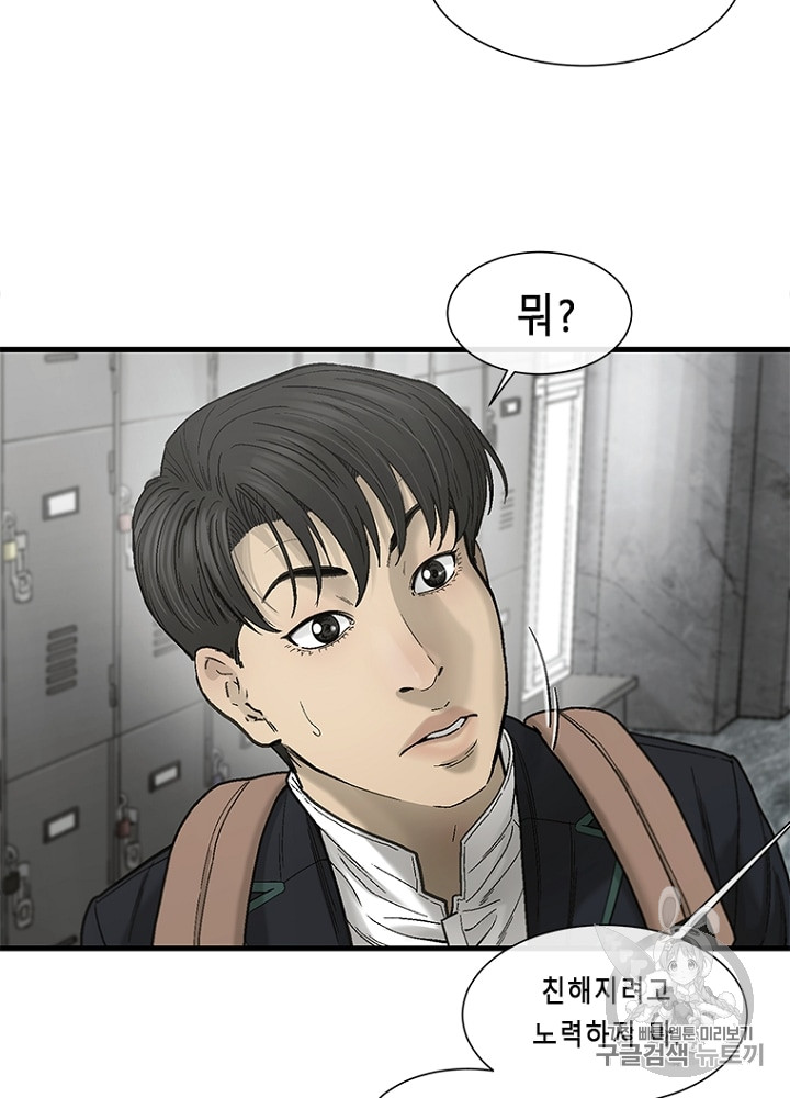 Cell Ch.10 p79