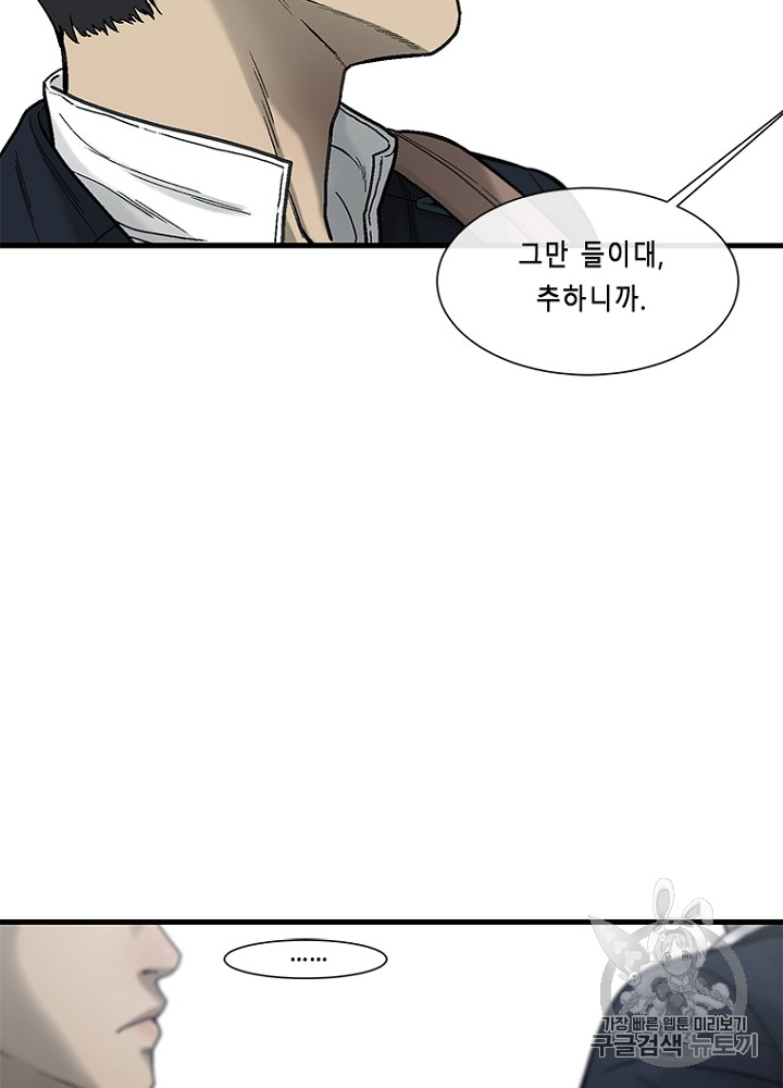 Cell Ch.10 p82
