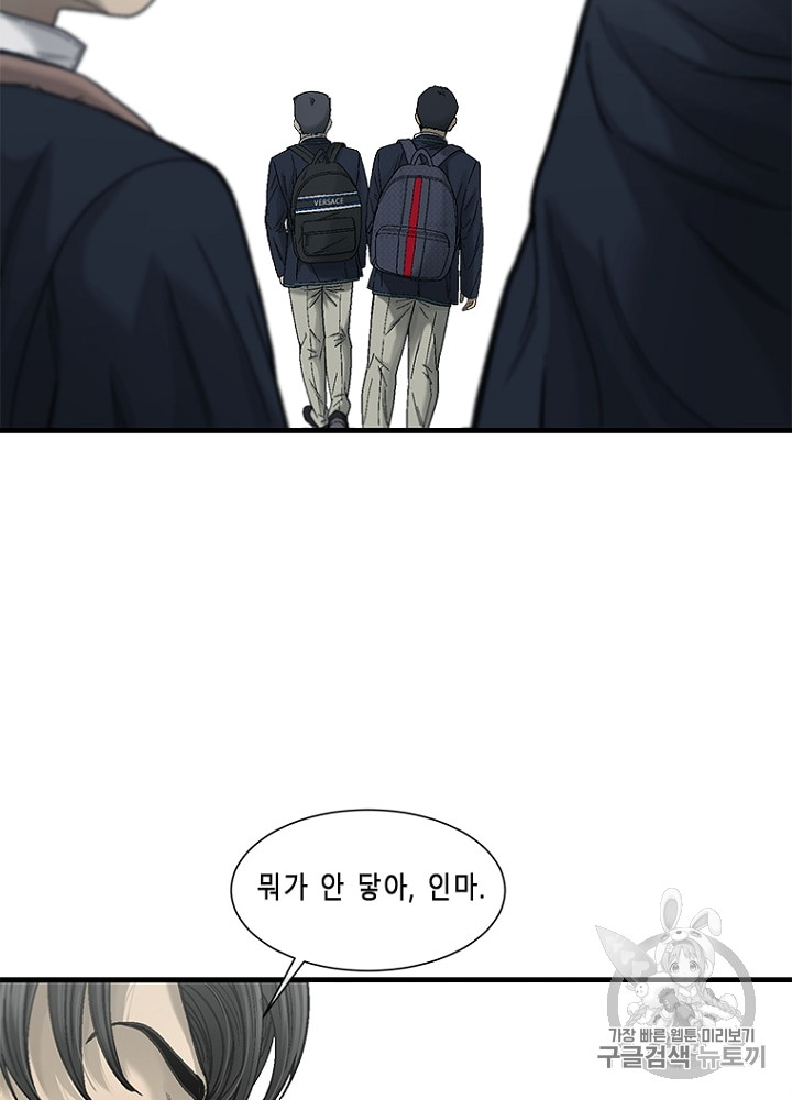 Cell Ch.10 p83