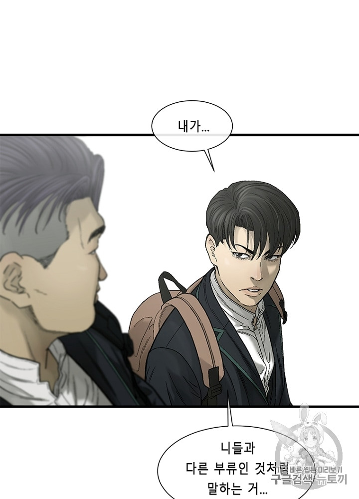 Cell Ch.10 p87