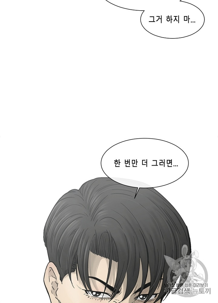 Cell Ch.10 p88