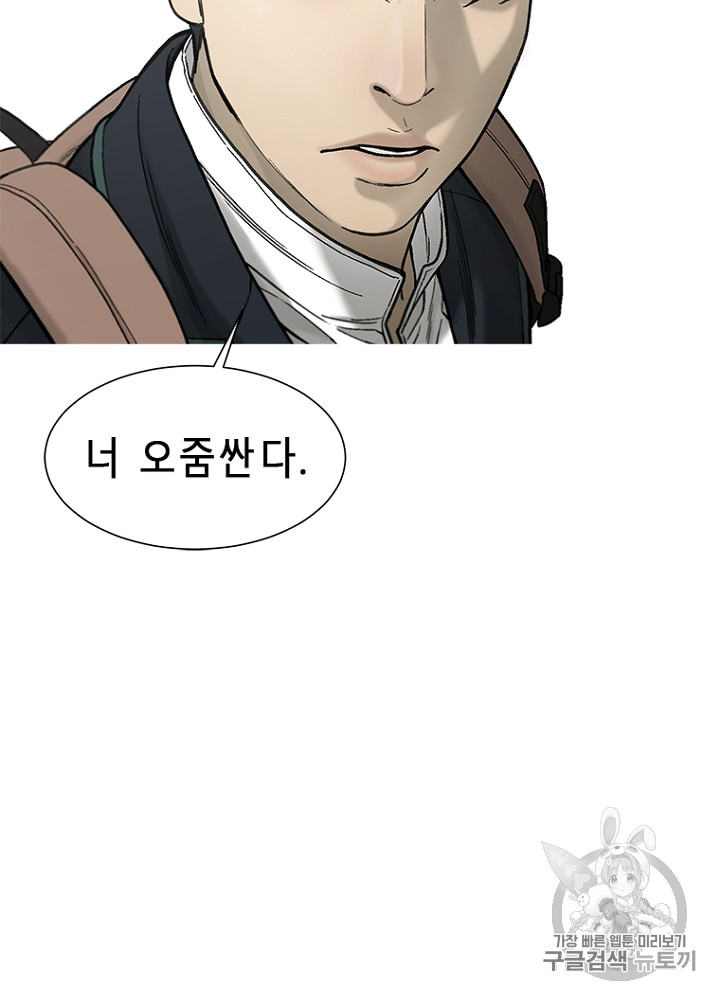 Cell Ch.10 p89