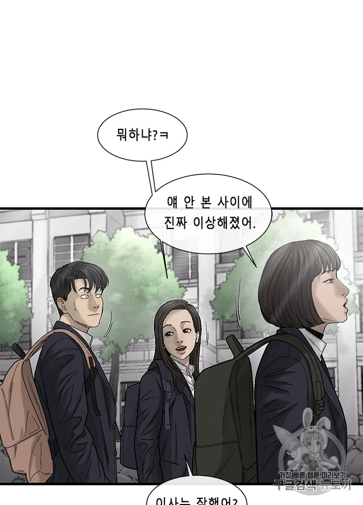Cell Ch.10 p9