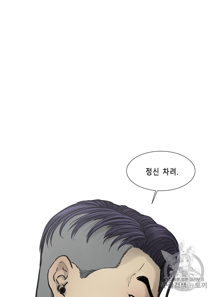 Cell Ch.10 p92