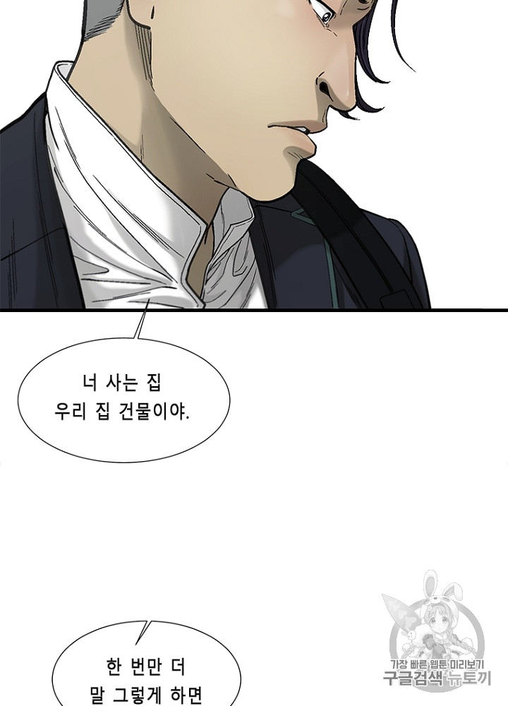Cell Ch.10 p93