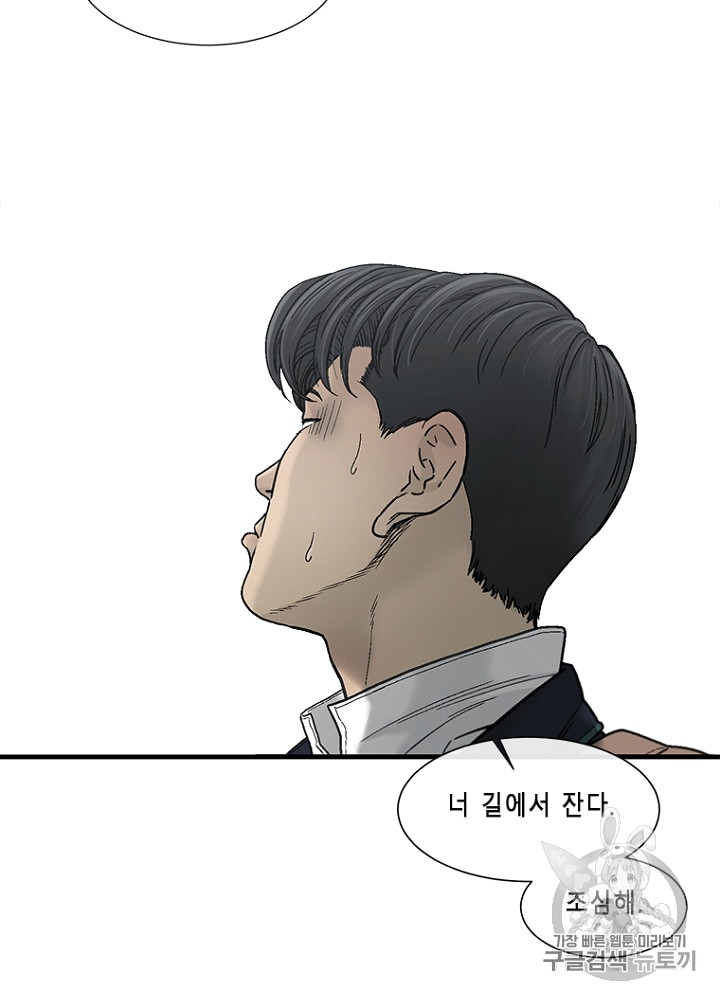 Cell Ch.10 p94