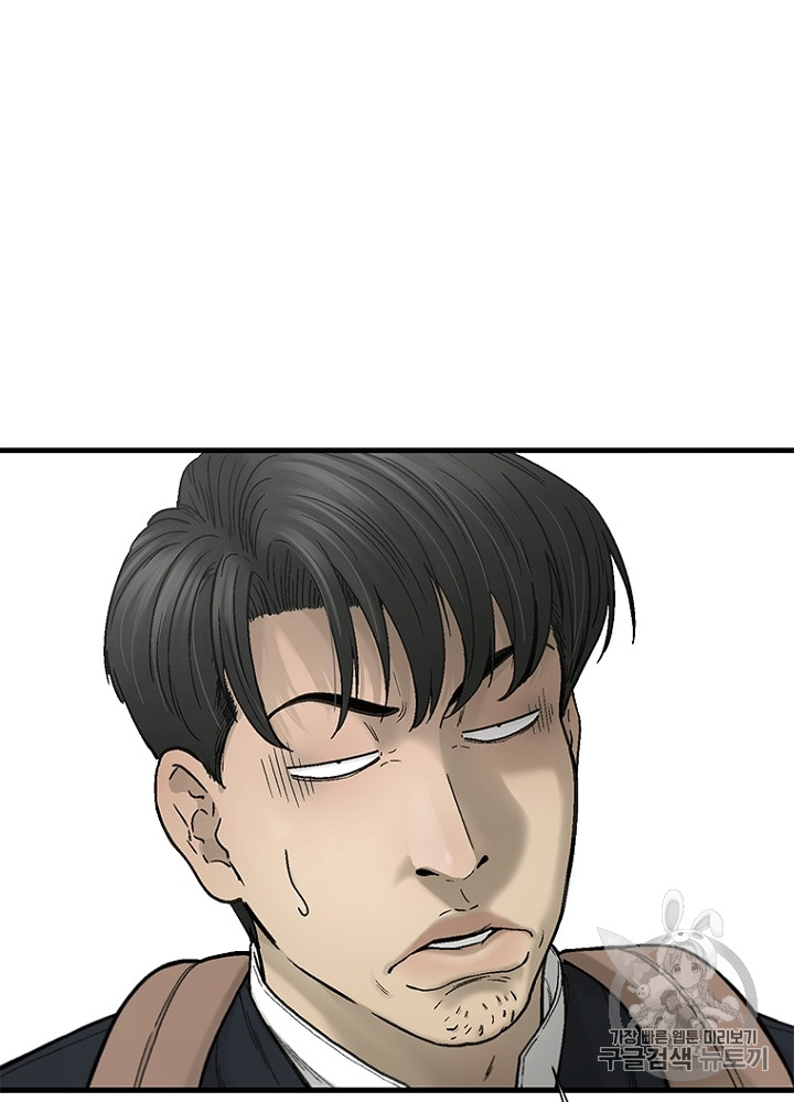 Cell Ch.10 p96