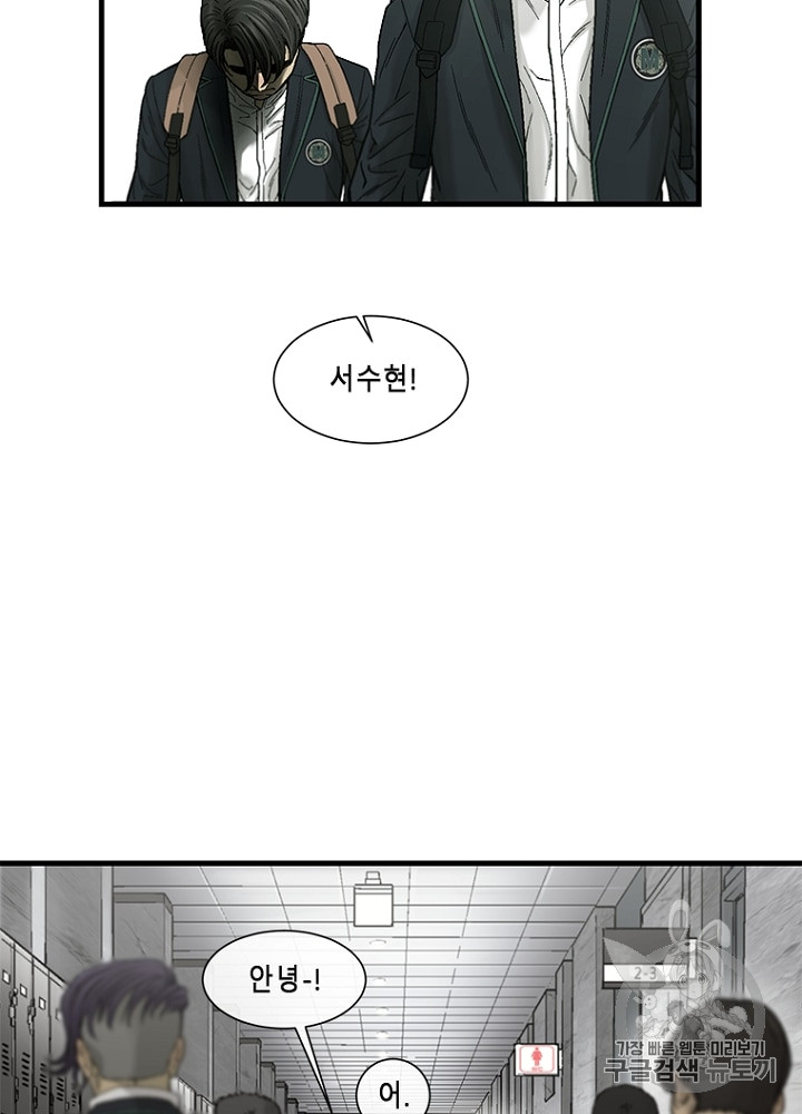 Cell Ch.10 p98