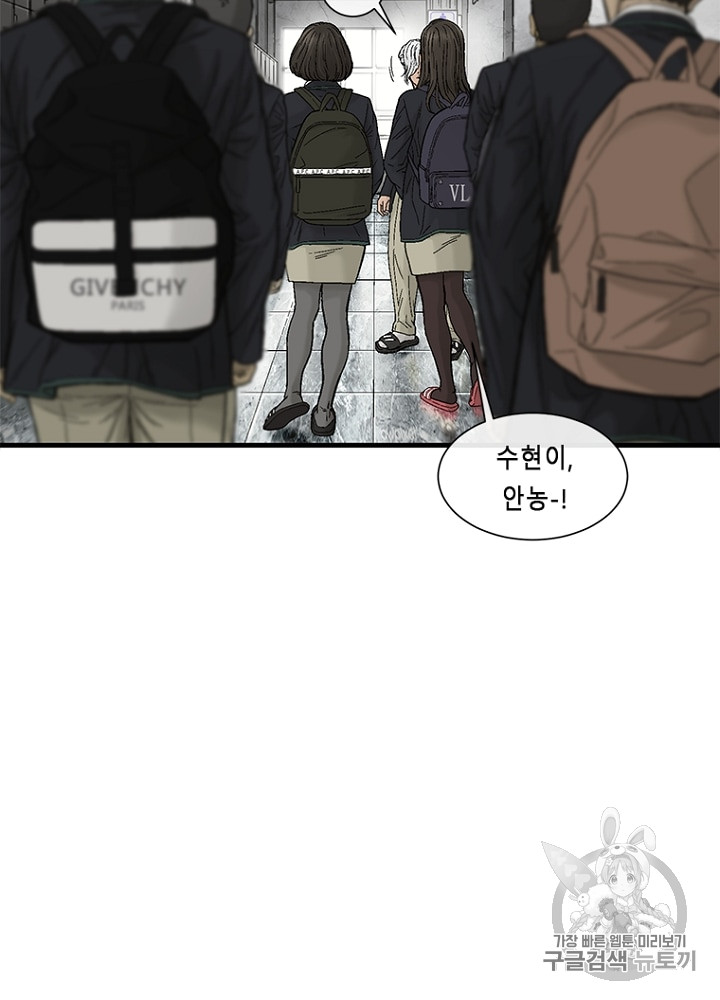 Cell Ch.10 p99