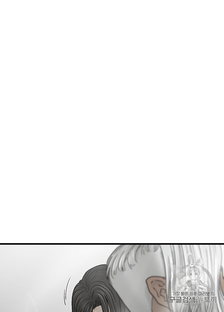 Cell Ch.11 p101