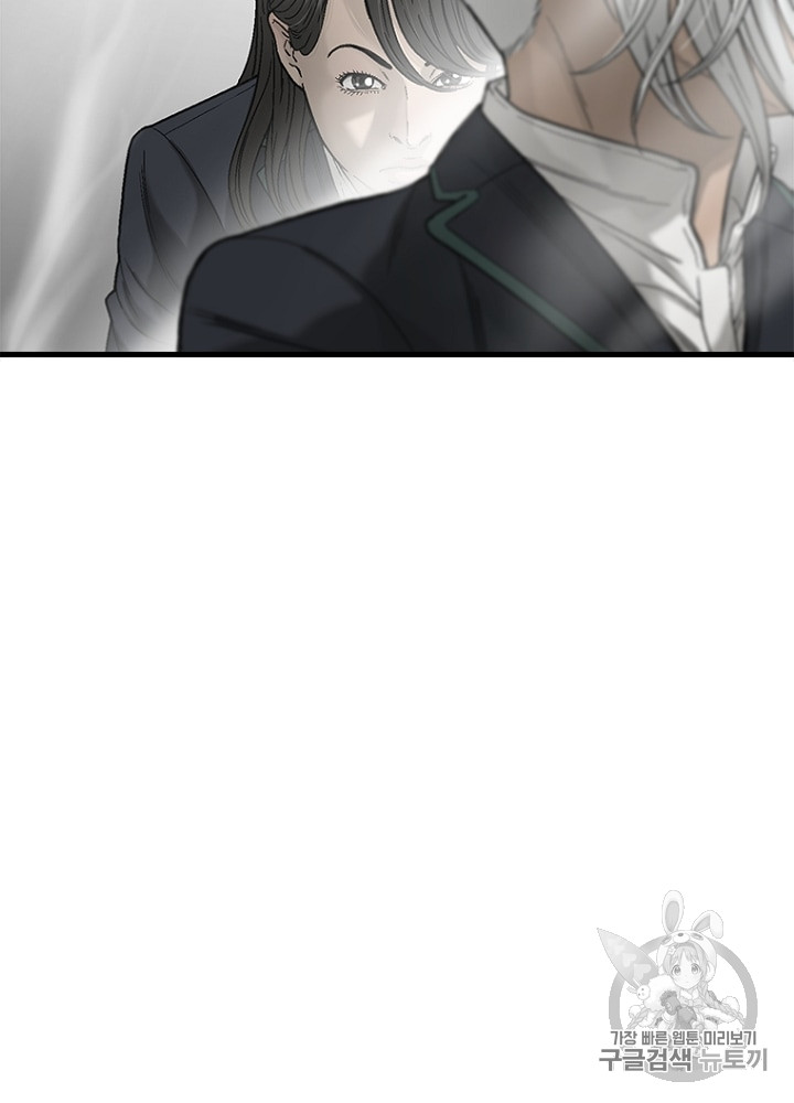 Cell Ch.11 p102