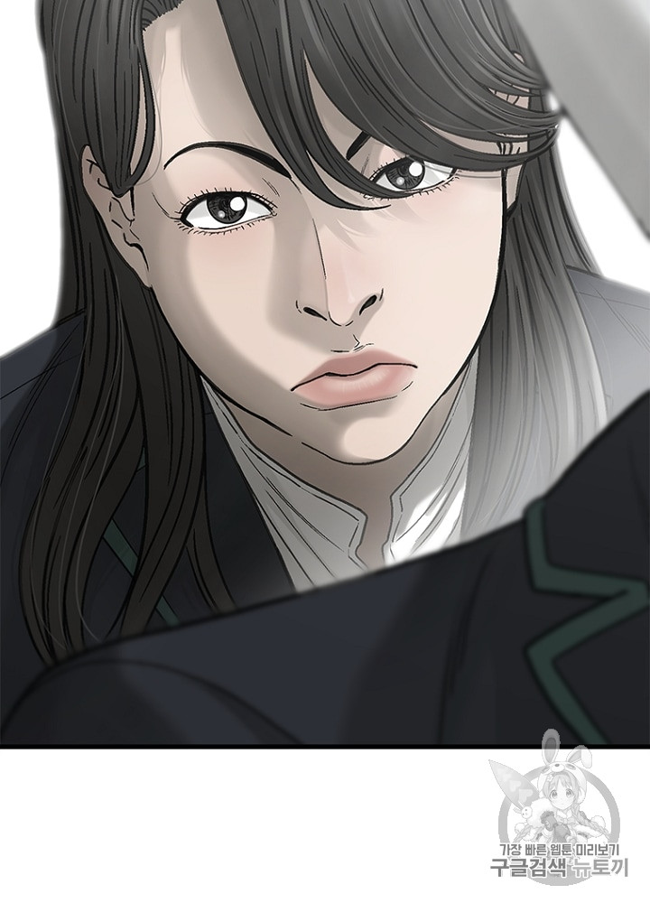 Cell Ch.11 p104