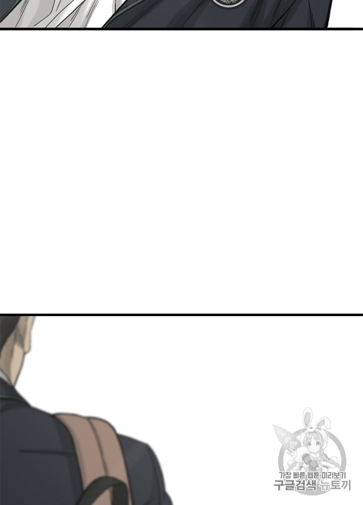 Cell Ch.11 p107