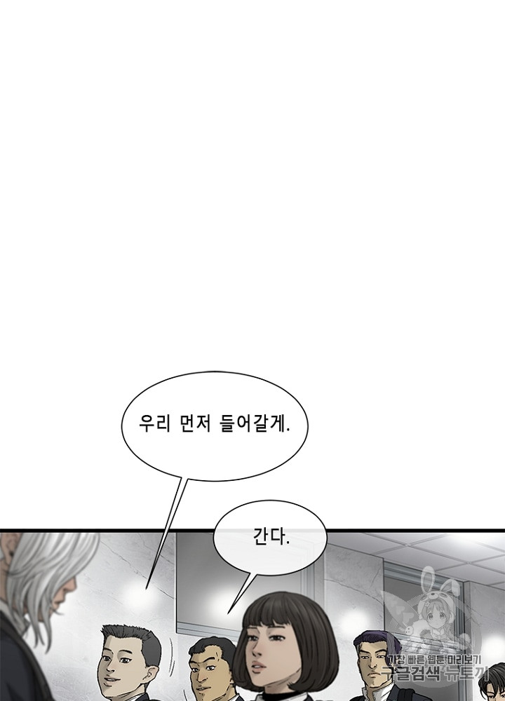 Cell Ch.11 p11