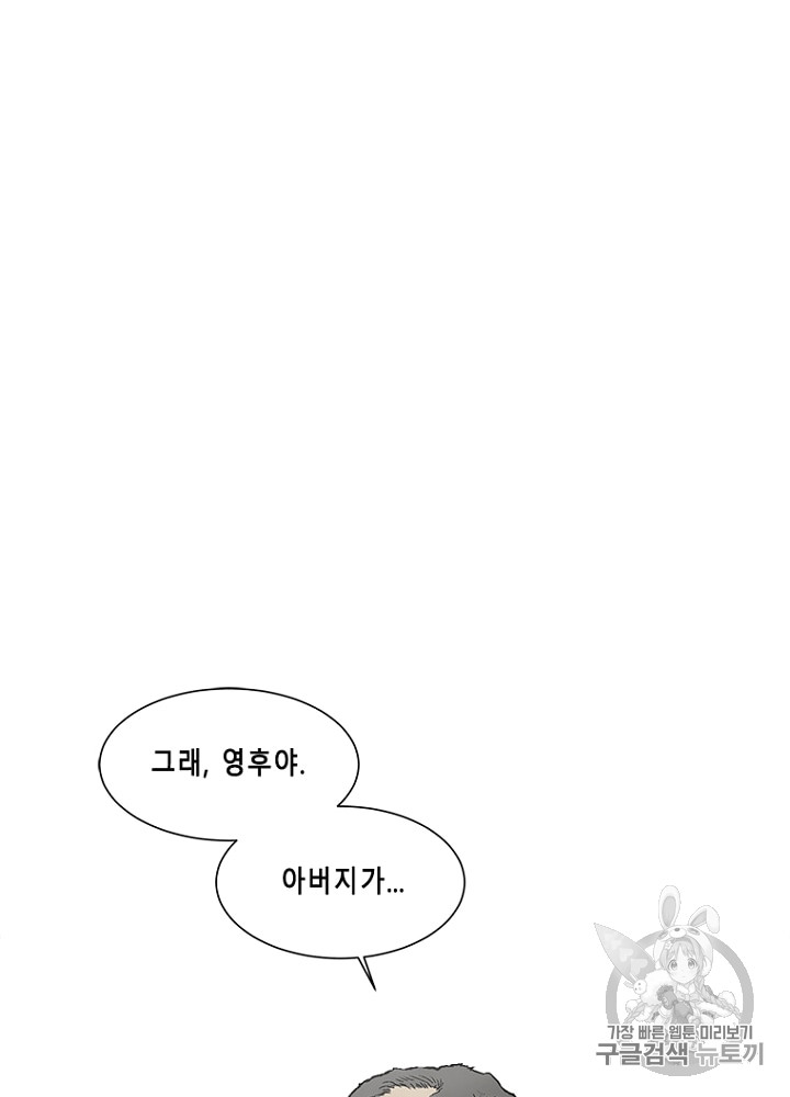 Cell Ch.11 p111