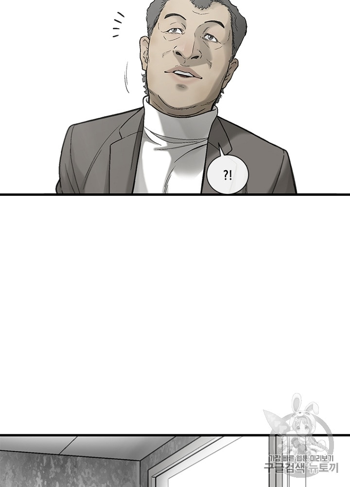 Cell Ch.11 p112