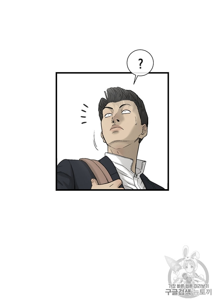 Cell Ch.11 p114