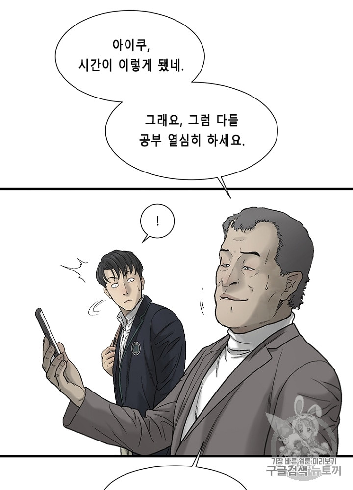 Cell Ch.11 p115