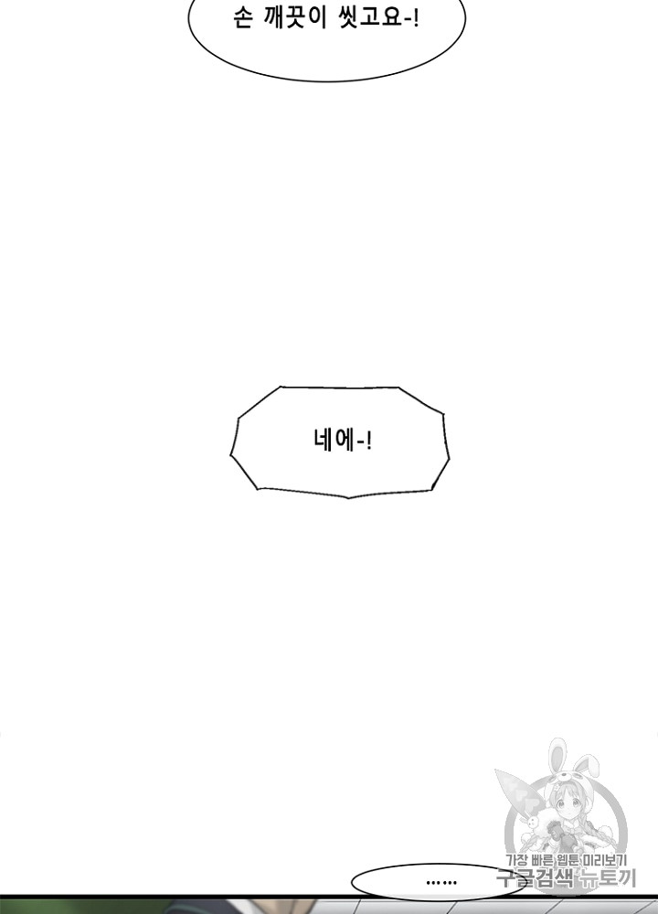 Cell Ch.11 p116