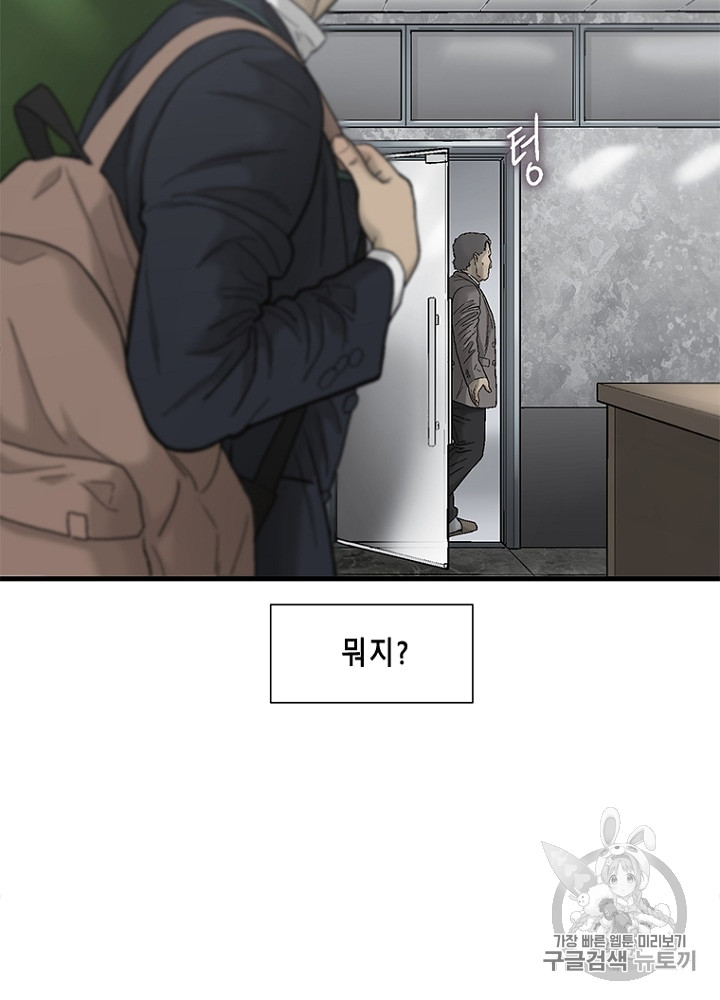 Cell Ch.11 p117