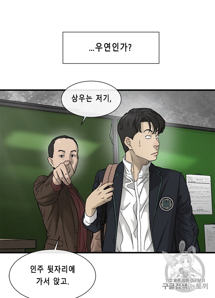 Cell Ch.11 p118