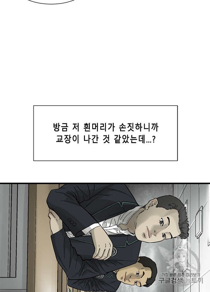 Cell Ch.11 p119