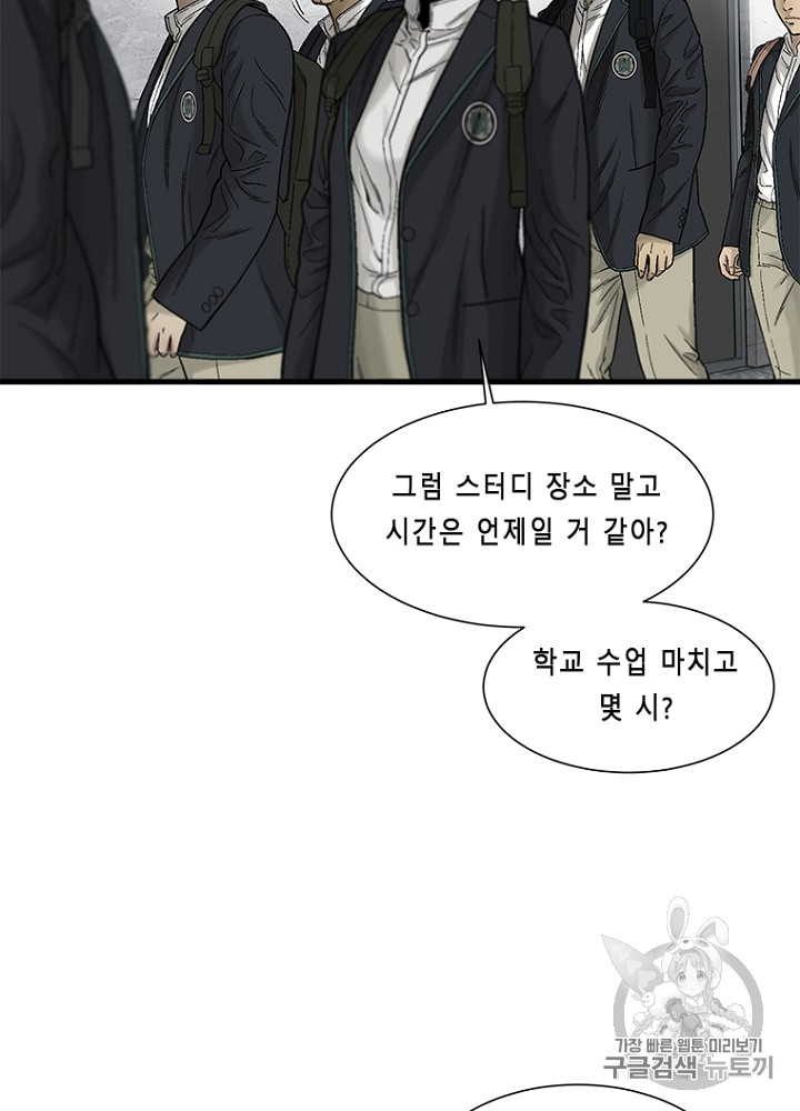 Cell Ch.11 p12