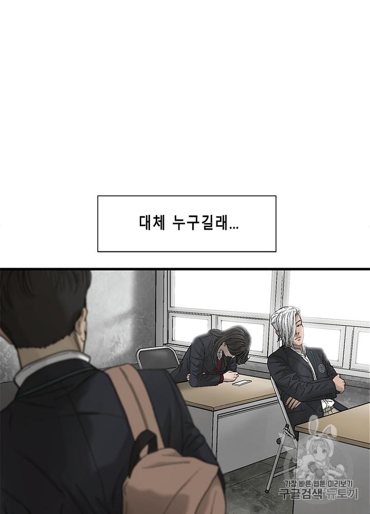 Cell Ch.11 p121