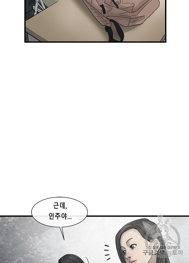 Cell Ch.11 p123