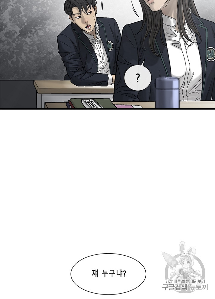 Cell Ch.11 p124