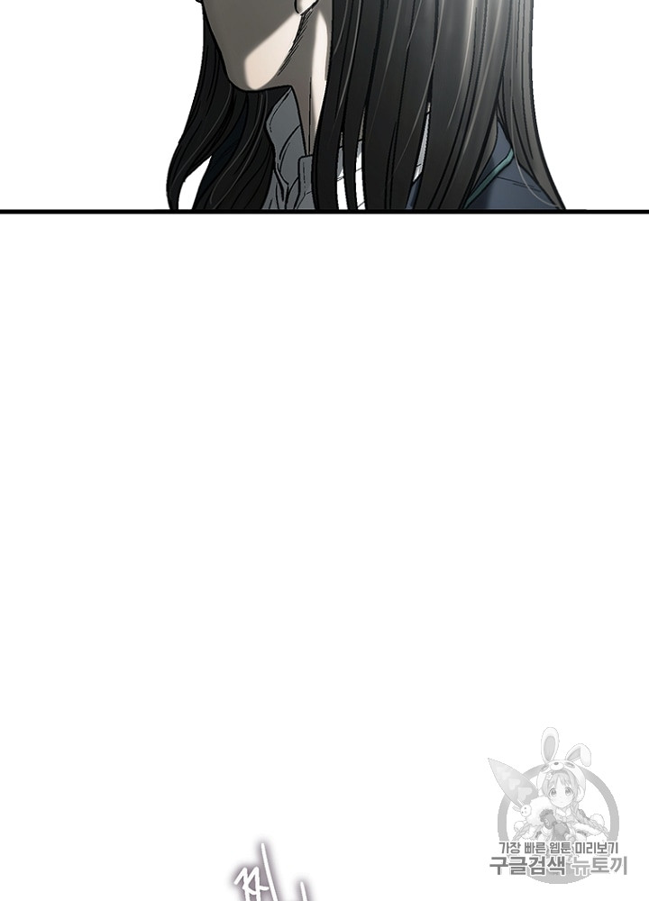 Cell Ch.11 p126