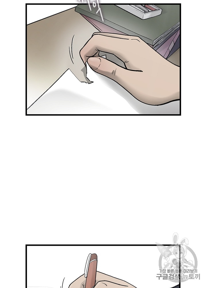 Cell Ch.11 p127