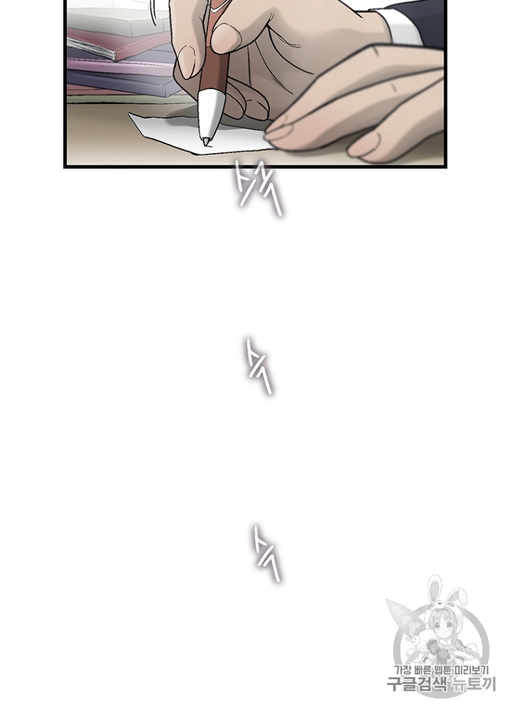 Cell Ch.11 p128