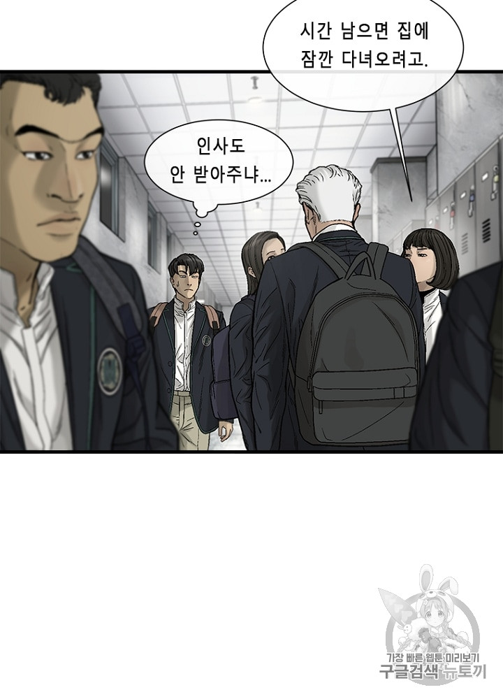 Cell Ch.11 p13