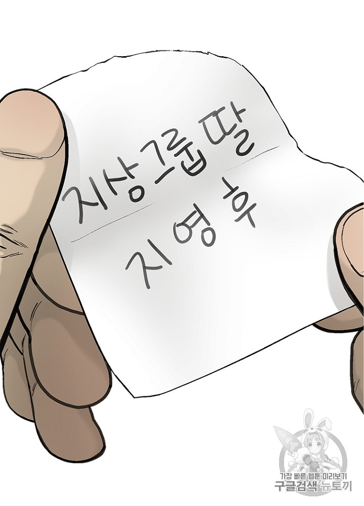 Cell Ch.11 p132