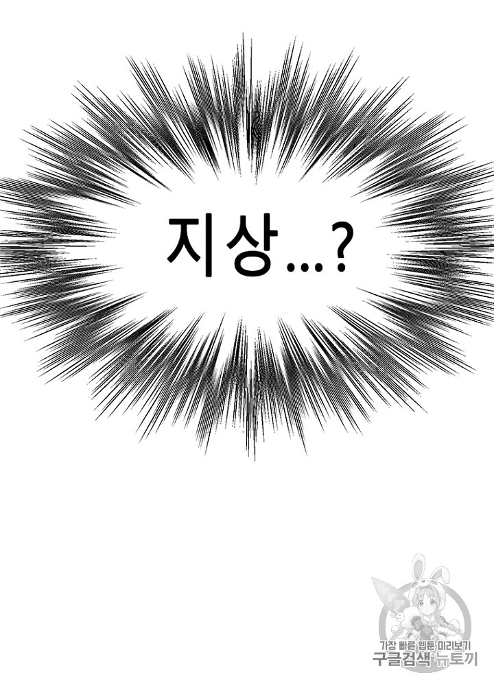 Cell Ch.11 p136