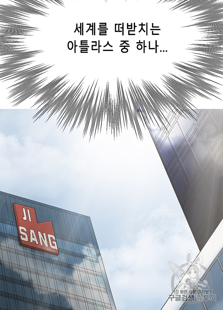 Cell Ch.11 p139