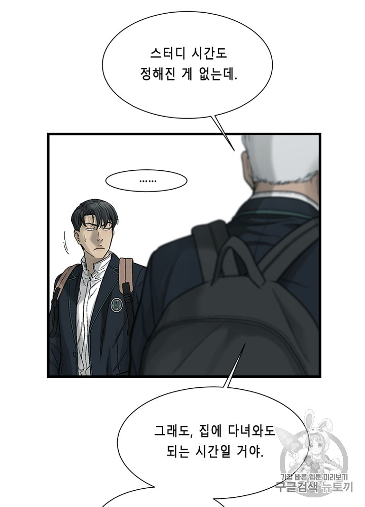 Cell Ch.11 p14