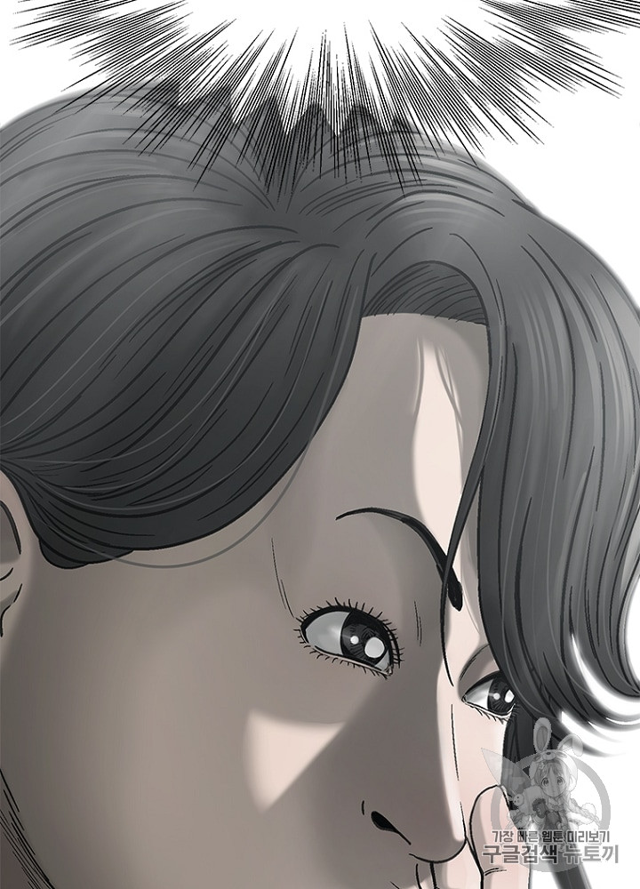 Cell Ch.11 p142