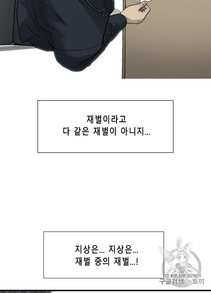 Cell Ch.11 p146